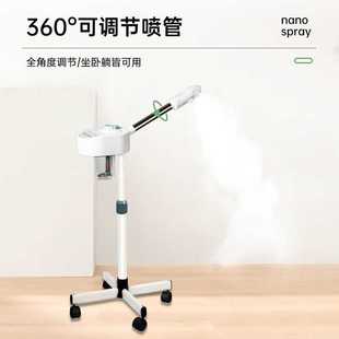 新款直销泰东热喷蒸脸器热喷补水仪美容喷雾机补水喷雾蒸脸仪热喷