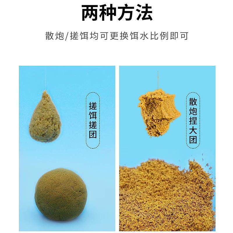 新款直销曾大盆曾晖快意江湖鲫窝鲤窝鱼饵黑坑虾窝鲤鱼饵料鱼食窝
