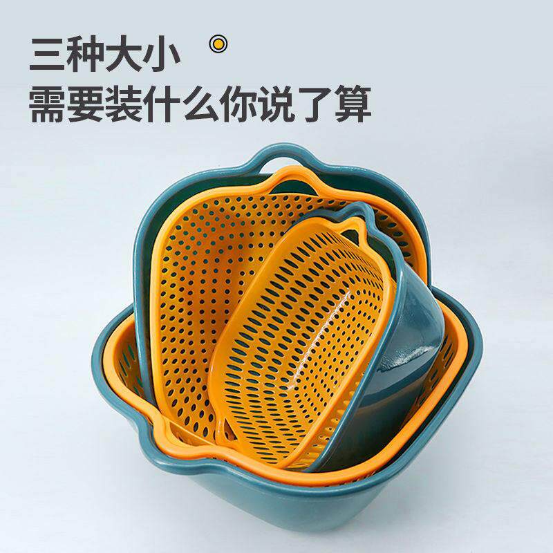 新款直销双层沥水篮六件套多功能洗菜篮厨房沥水果篮客厅家用水果