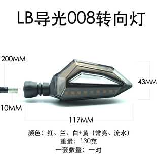 新款 车灯摩 直销跨境LED流水转向灯摩托车日行灯适用于12V车型改装