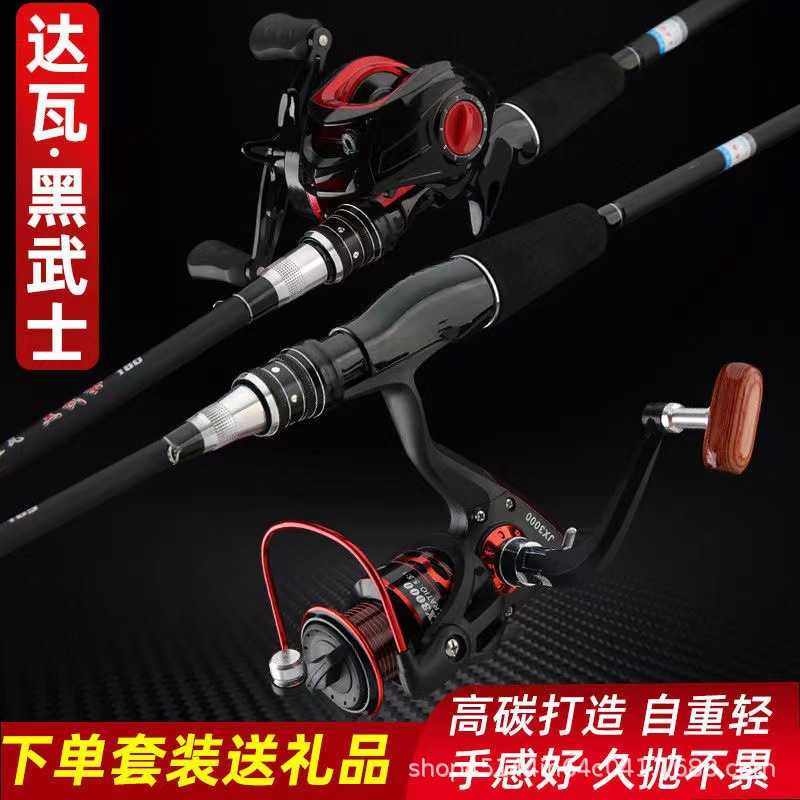 新款直销碳素路亚竿远投黑鱼竿双稍马口竿直柄枪柄路亚套装8,户外/登山/野营/旅行用品,路亚竿,淘宝优惠券,粉丝福利购,淘宝优惠卷