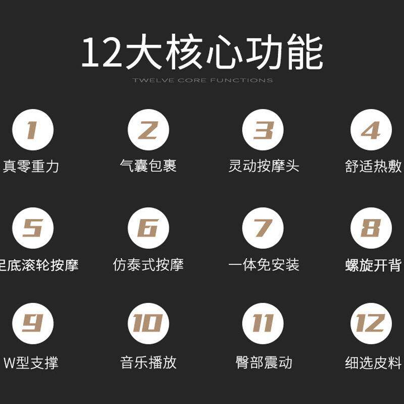 新款直销京典按摩椅家用全自动智能电动太空舱全身小型迷你老人专