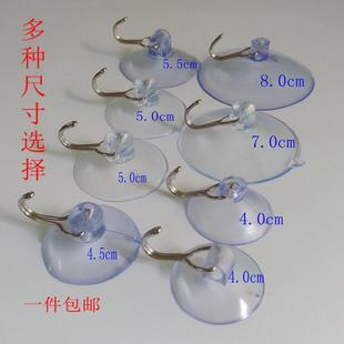 新款 直销A6L真空吸盘挂钩不锈钢钩无痕吸附免打孔玻璃瓷砖壁挂贴