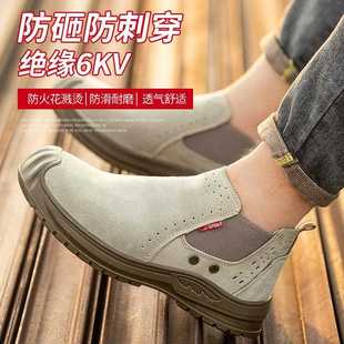 耐磨工作防烫工地工作 新款 直销电焊工鞋 防护鞋 实心底一脚蹬劳保鞋