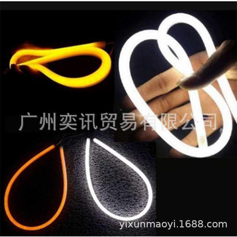 新款直销日行灯 汽车led泪眼灯 导光条45CM 灯条单色 双色转向眉