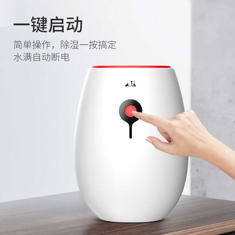 新款直销xiaren夏人除湿机家用抽湿机卧室迷你除湿器卫生间办公室