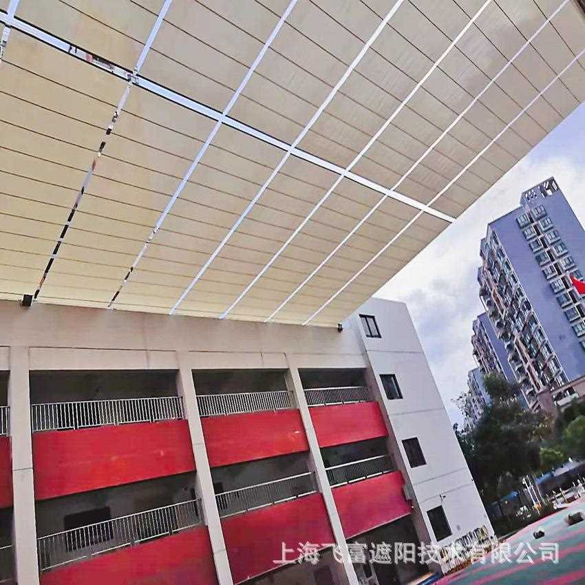 新款直销学校操场电动遮阳帘 商场采光顶FCS天棚帘品种型号齐全可