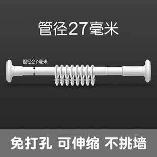 新款直销全套窗帘支撑架单杆固定夹器挂钩拉新品可伸缩免打孔窗帘