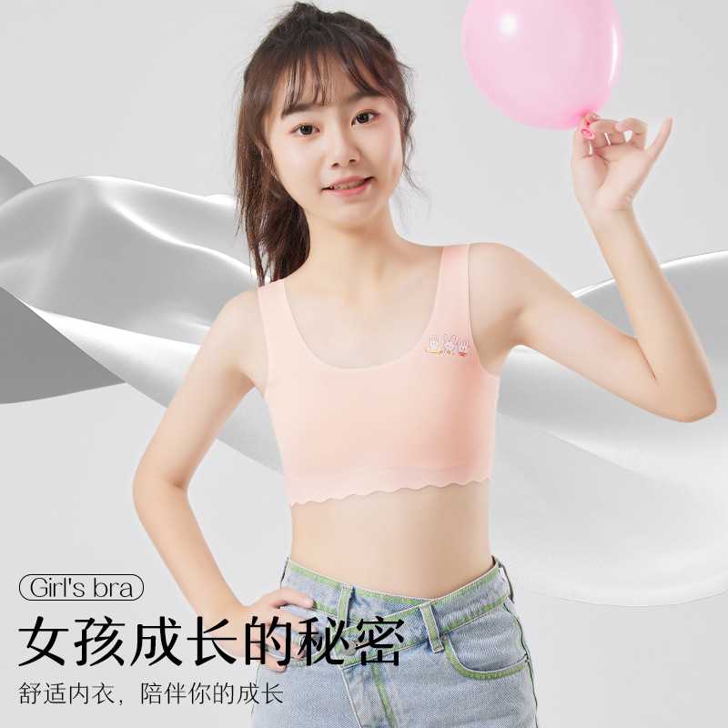 新款直销固定杯女童发育期少女内衣冰丝无痕初中初中生高中生运动