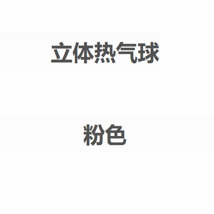 新款直销蛋糕装饰插卡立体彩色气球   蝴蝶生日插旗8,基础建材,自喷漆,淘宝优惠券,粉丝福利购,淘宝优惠卷