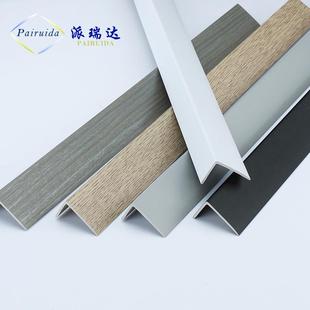 新款直销PVC木地板收口条L型收边条楼梯台阶包边条窗台防撞条阳角