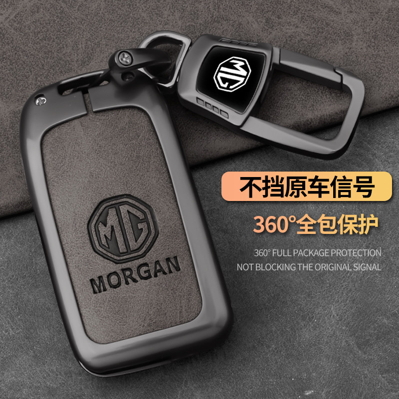 适用名爵EHS钥匙套HS天蝎座6车ZS包EZS合金MG4/6PRO领航MG5壳GS扣图片
