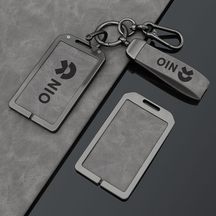 蔚来卡片钥匙套es6 ec6 et5 es8 et7 es7 ec7包et5t卡片卡套高级