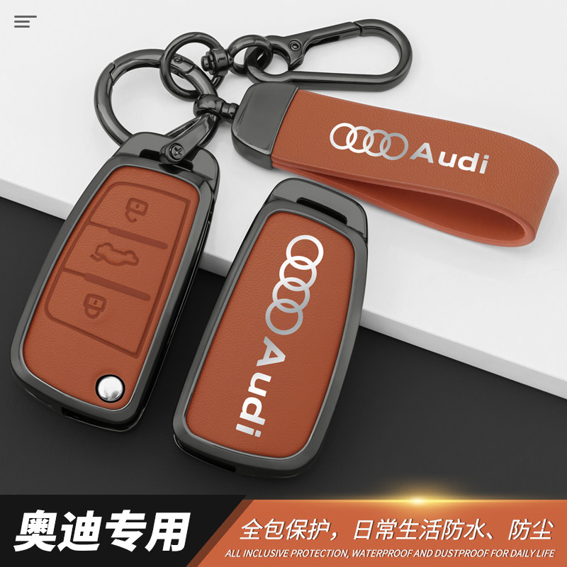 适用于奥迪折叠钥匙套Q3/tt/a3/A1高档包q2l老Q7/q5专用插入扣壳