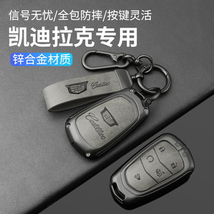 ct6 凯迪拉克车钥匙套ct5 xt5 xt4 xt6车ATSL壳ct4高档合金扣 xts