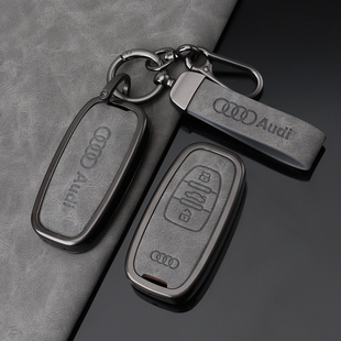 q2l a3l车包壳扣男 适用奥迪新a6l钥匙套q7 a7l a4l q5l