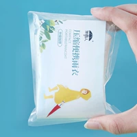 Портативный плащ [случайный цвет]