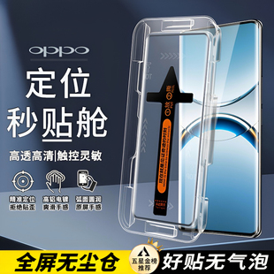 适用OPPO无尘仓A6 m弧曲面全覆盖保护膜超高清抗蓝光防偷窥新款 i钢化膜Pro全屏秒贴GT手机膜s