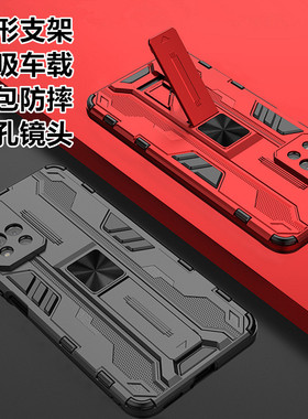 音速红米Note14/13/12/11/10手机壳T磁吸R支架Pro+防摔Turbo3套SE精孔镜头全包铠甲保护套5G新款潮牌男女适用