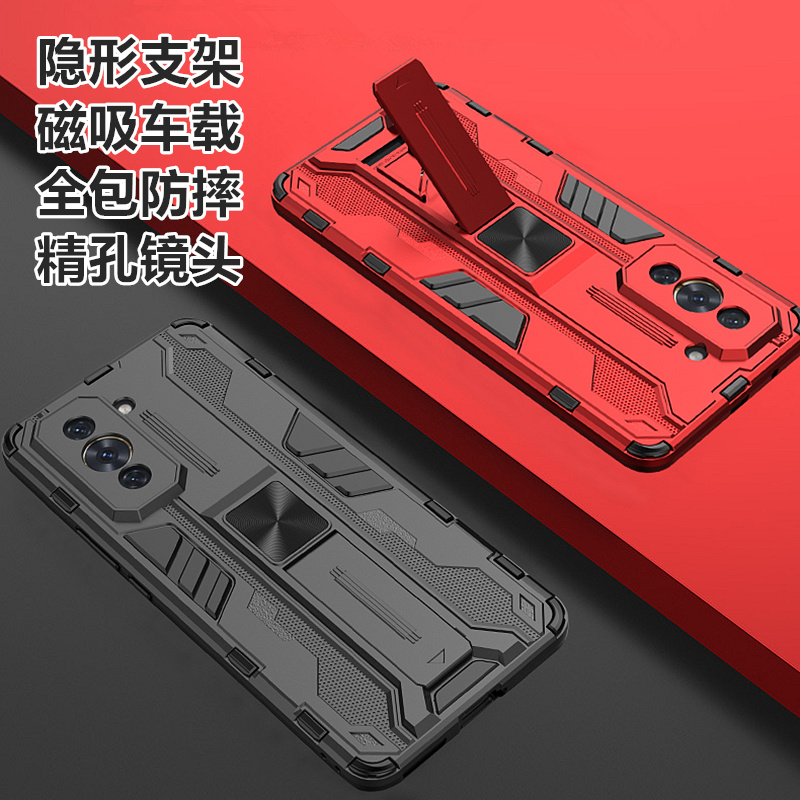 华为Nova13/12磁吸Pro支架手机壳