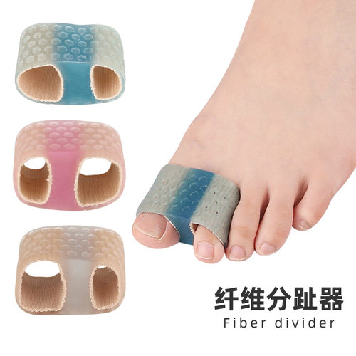 纤维双孔分趾器蜂窝矫正脚趾套女