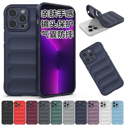 摩托罗拉G85/84/35/34液态硅胶套