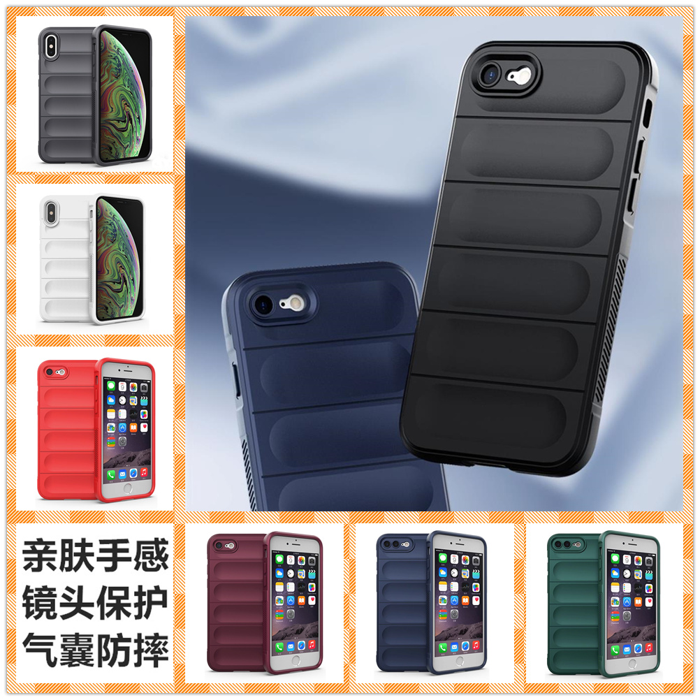 幻盾iPhone8/7/6s苹果XsMax手机壳Xr液态硅胶套Plus防摔SE3/2软壳精孔全包镜头保护套肤感纯色新款潮男女适用