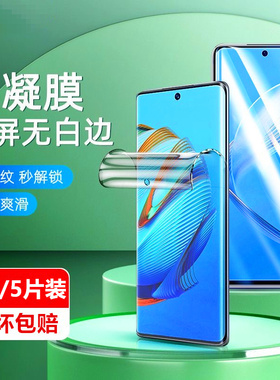 红米Note14/13/12/11/10/9手机膜T/R/E/Pro+全屏保护Turbo4/3水凝膜5G高清软膜防爆防指纹覆盖屏贴膜新款适用