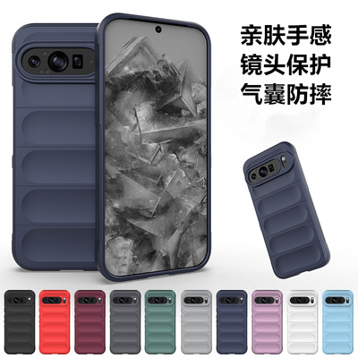 谷歌Pixel9/8/7/6A液态硅胶套Pro