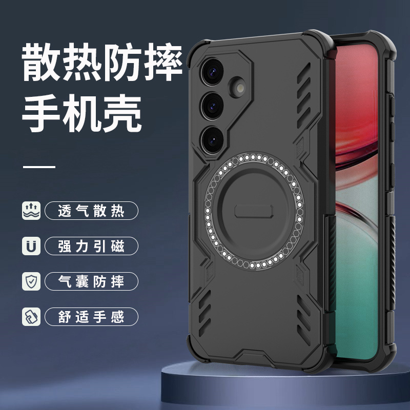 蝶甲适用三星S25+手机壳S25Ultra磁吸散热Edge全包防摔套Plus配件5G强力引磁镂空精孔镜头保护套潮牌男女新款