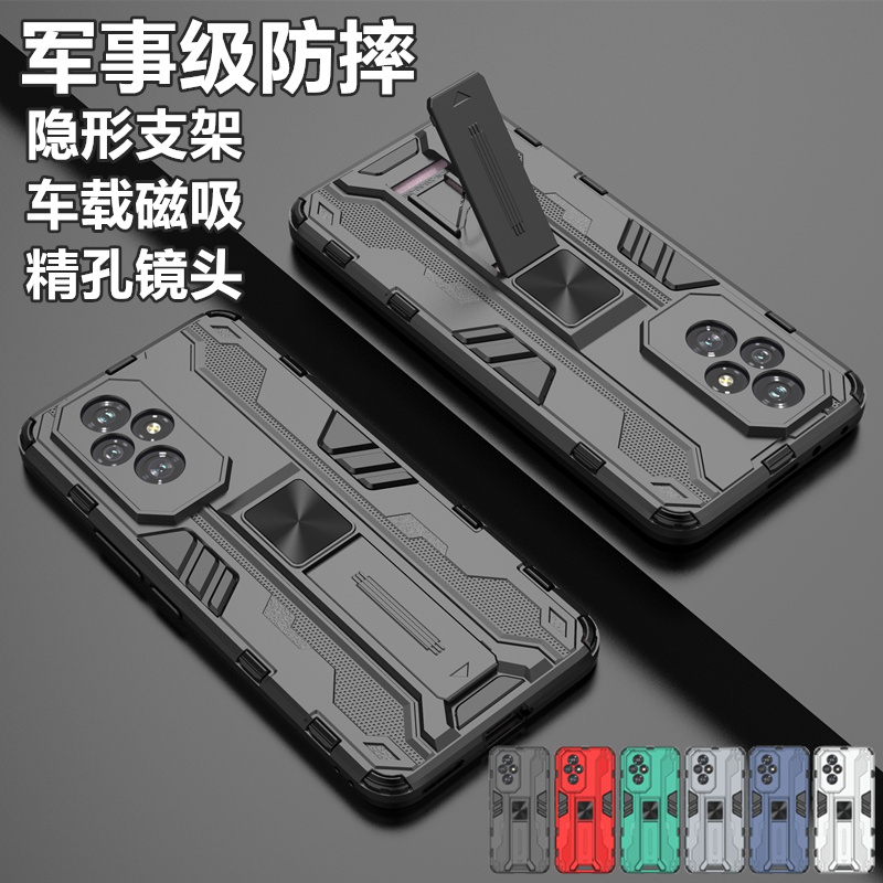 荣耀200/200Pro磁吸支架5G手机壳