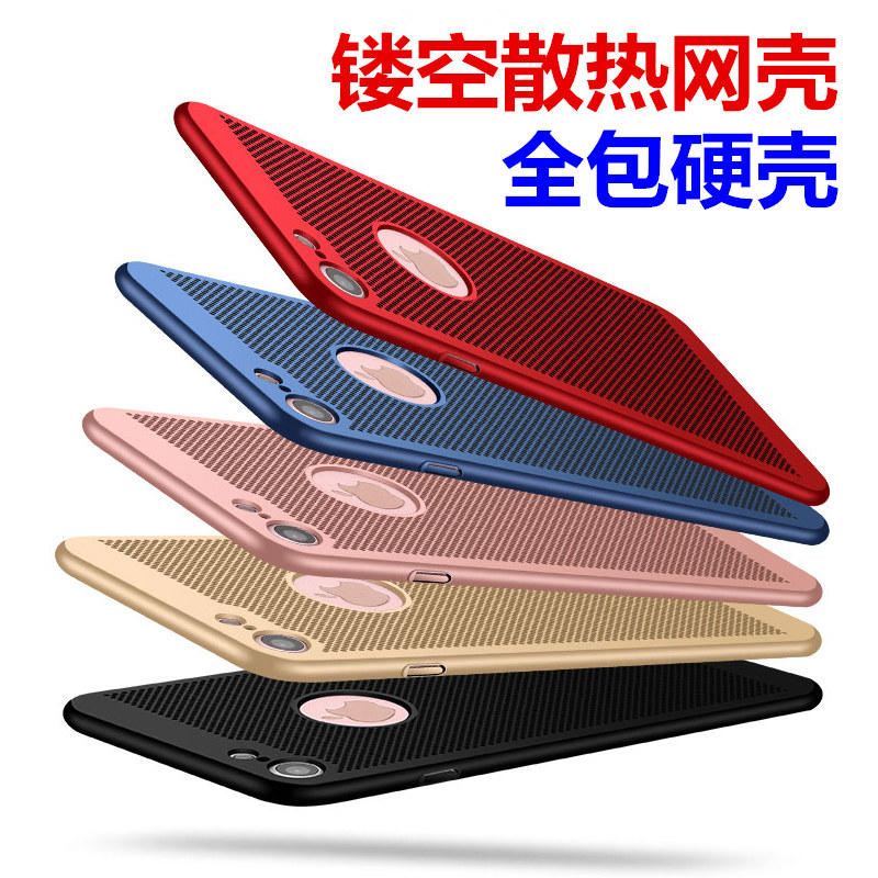 СÃ×6 6X 5S Plus 5X/C Mix2s Max2 Note3Í¸ÆøÉ¢ÈÈÍø¿Ç·ÀˤÊÖ»úÌ×