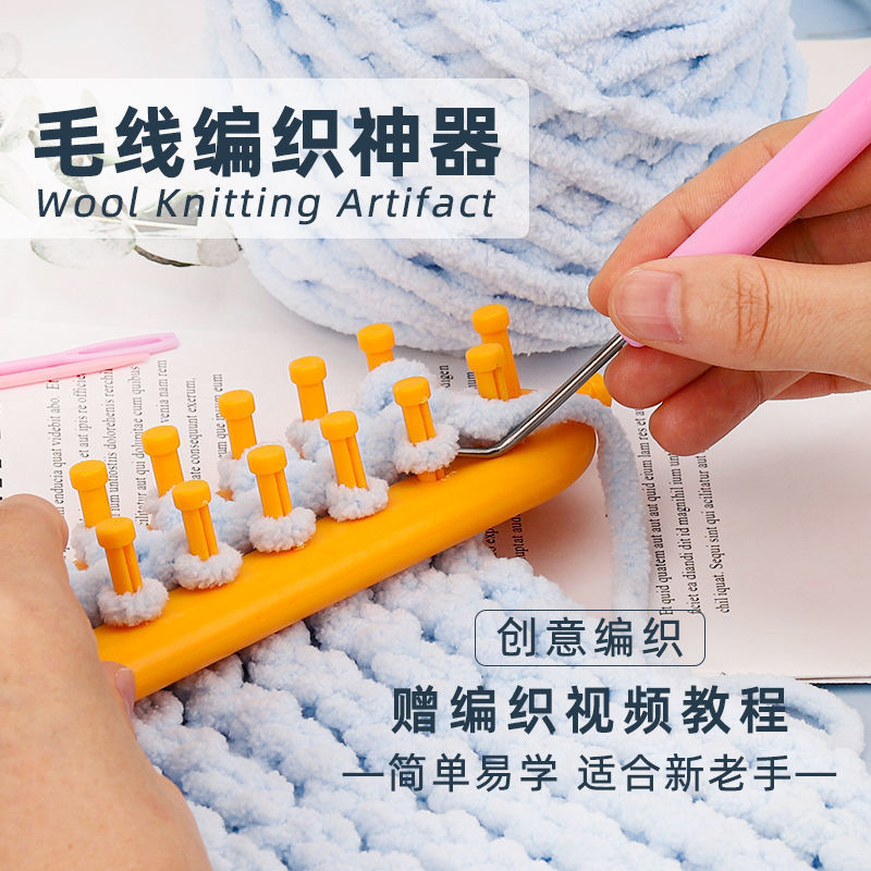 围巾帽子编织神器毛线手
