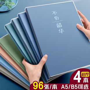 加厚笔记本高中生b5学生笔记本子ins简约胶套本高颜值可爱记事本
