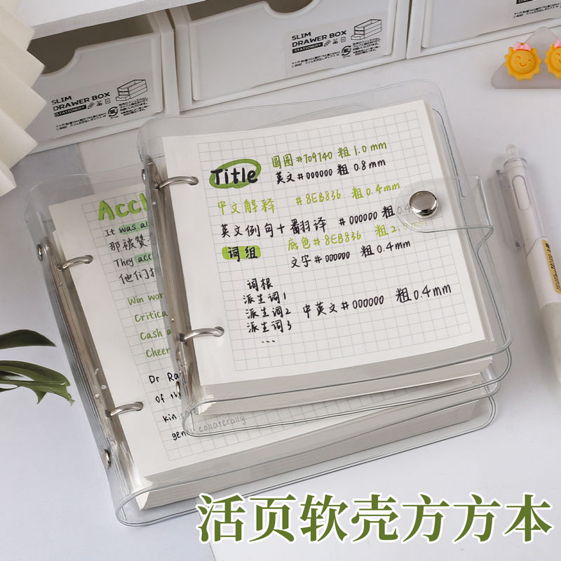 软皮方形活页本可拆卸透