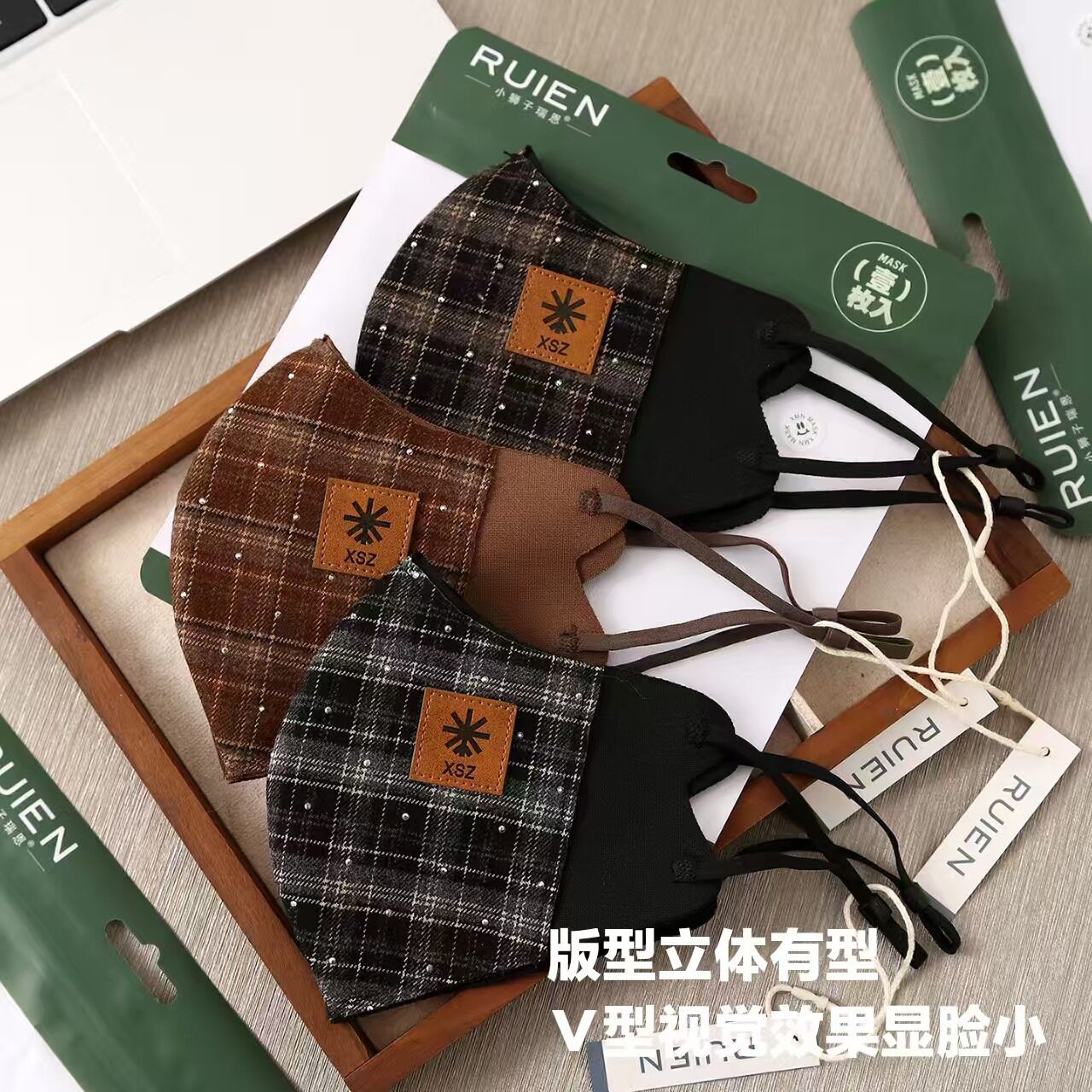 2025秋冬季女款3D保暖高颜值格子小脸防尘防寒透气可水洗保暖口罩