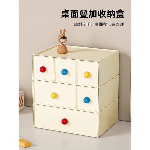 桌面收纳盒整理多置物架书桌文具抽屉式玄关办公宿舍杂物储物多层