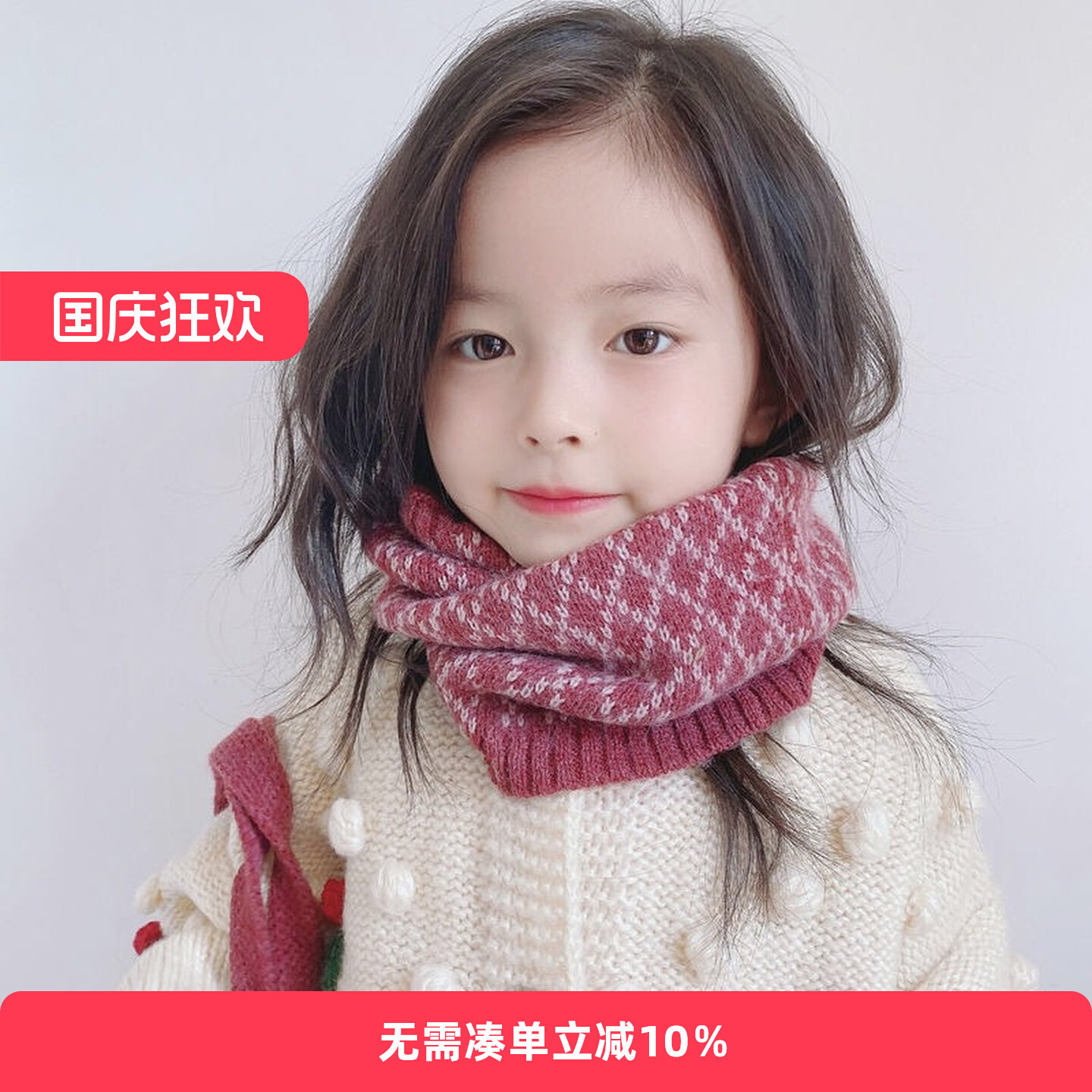 儿童围巾秋冬女童围脖2025新款宝宝脖套学生针织毛线男童护颈冬季