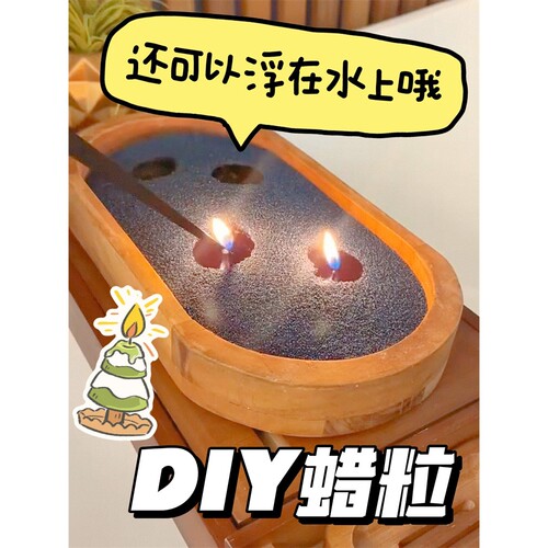 自制香薰蜡烛diy材料手工沙画蜡烛生日蜡烛创意蜡烛家用无烟无味