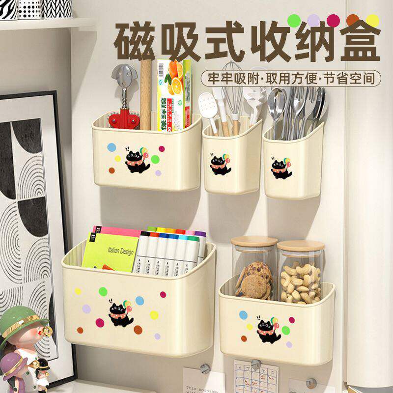 小猫冰箱置物架磁吸壁挂神器磁铁保鲜膜收纳盒玄关入户门后置物架