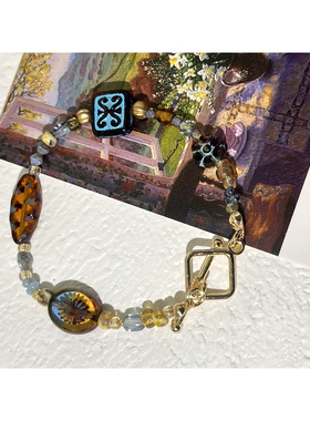 昏｜原创捷克珠棕色系古董小众美拉德琉璃手链