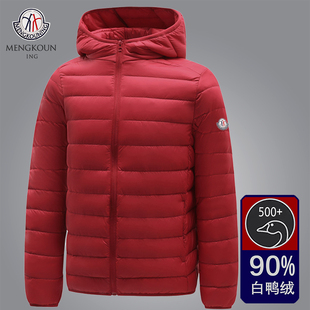 蒙口宁官方旗舰店羽绒服男轻薄款2024年秋冬季情侣立领短款外套女