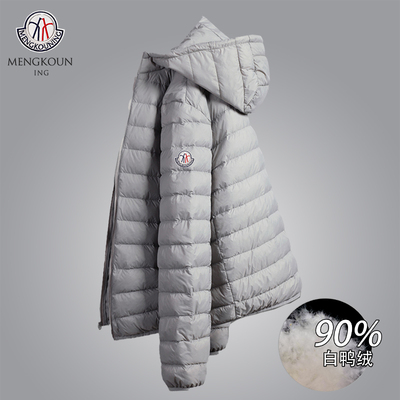 男士短款轻薄羽绒服蒙口宁连帽