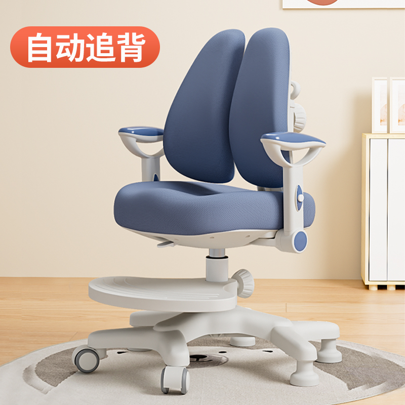 儿童学习椅自动追背可升降矫正坐姿座椅小学生家用写字椅作业椅子