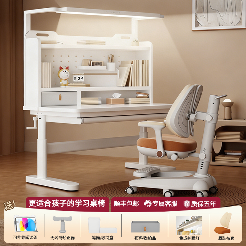 进口实木可升降儿童学习桌书桌椅