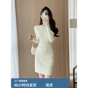 法式气质秋冬季长袖针织连衣裙圆领白色包臀内搭修身毛衣女打底裙