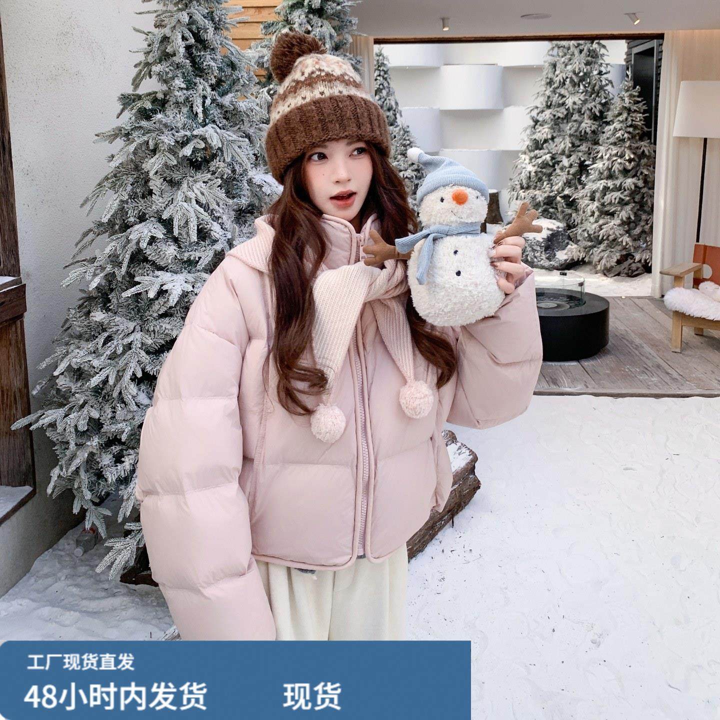 粉色毛球针织披肩羽绒服女短款2025冬温柔甜美风小个子面包服外套,孕妇装/孕产妇用品/营养,套装,淘宝优惠券,粉丝福利购,淘宝优惠卷