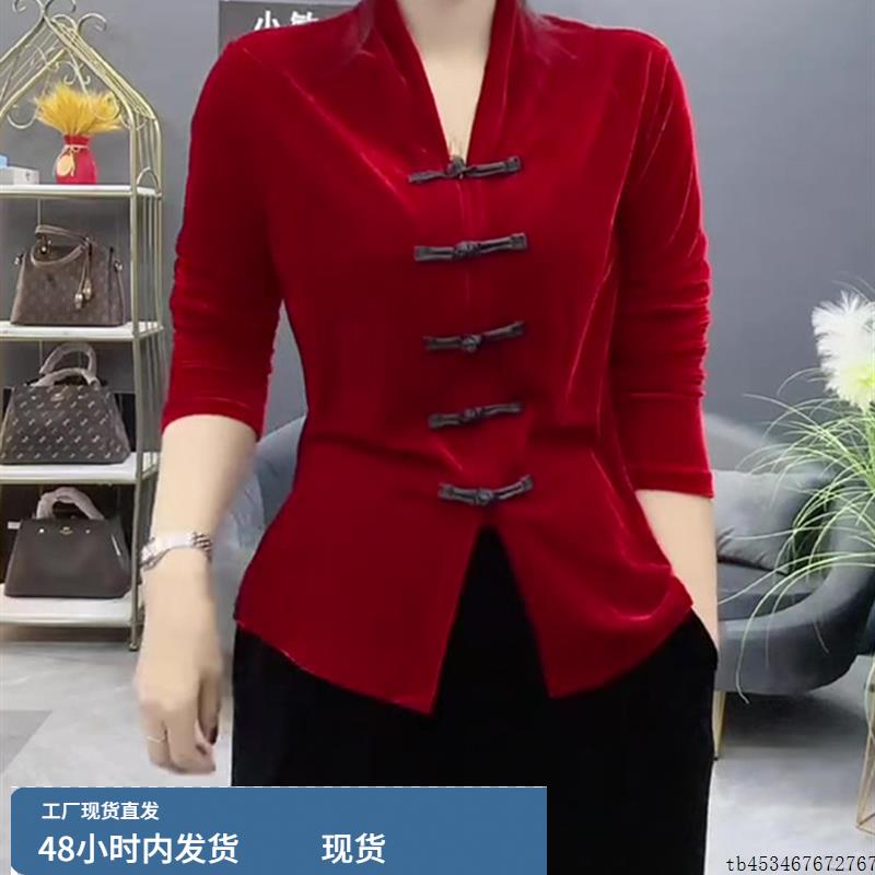 早春新中式V领收腰气质长袖T恤女秋季本命年红色金丝绒打底衫内搭