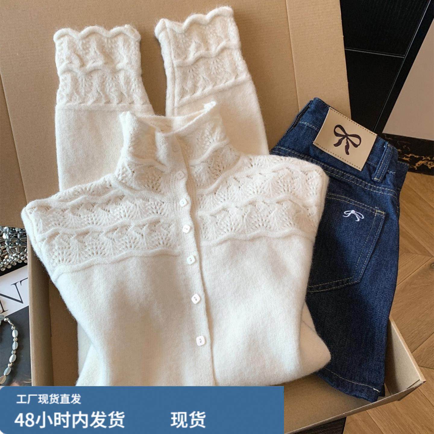 半高领镂空钩花针织开衫女冬季氛围感毛衣外套巨好看厚款打底上衣,孕妇装/孕产妇用品/营养,套装,淘宝优惠券,粉丝福利购,淘宝优惠卷