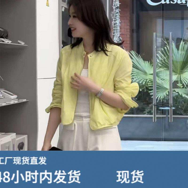 2026春夏新款爆款立领薄款防晒短外套女宽松百搭显瘦时尚夹克上衣
